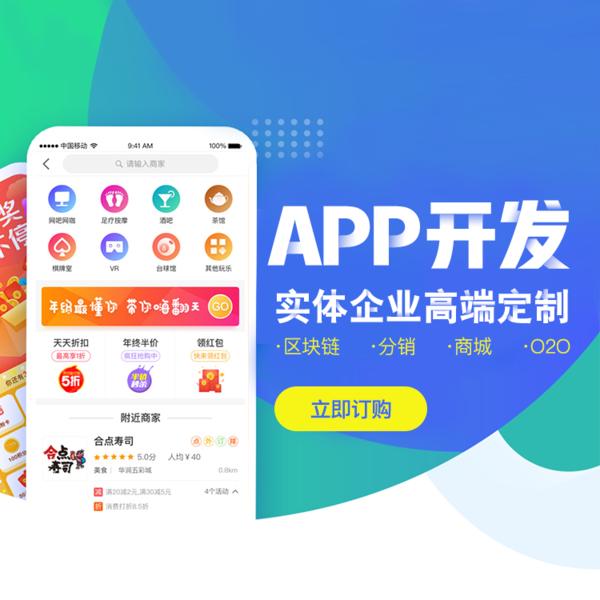 軟件開發(fā)中成品開發(fā)和定制開發(fā)的區(qū)別，你知道嗎？