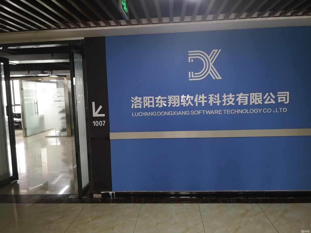怎樣選擇軟件開發(fā)公司？